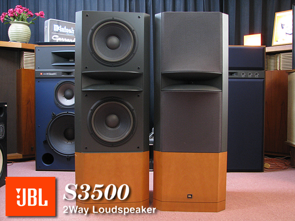 JBL S3500 スピーカー写真